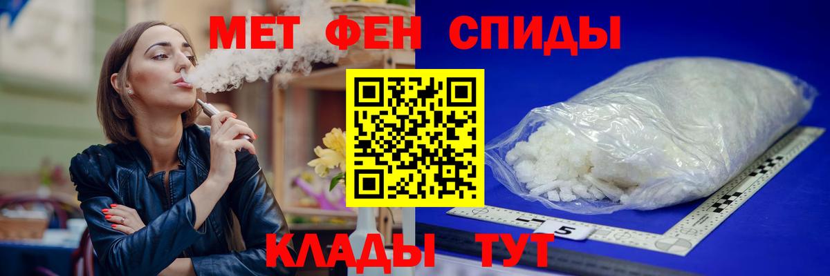 АМФ Premium  Вход с VPN  Amphetamine  Амфетамин  Узловая 