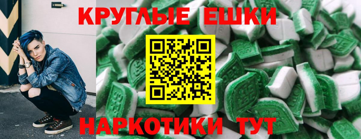 Экстази 300 mg  закладка  Ecstasy VHQ      Узловая  Вход с VPN  Экстази 