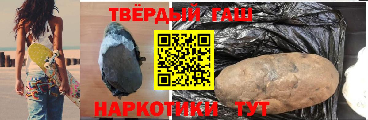 Гашиш Изолятор Узловая