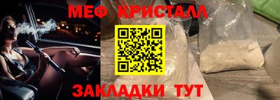 мет Кунгур