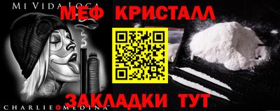 альфа пвп VHQ Краснознаменск