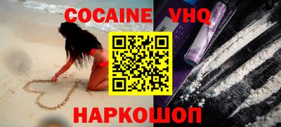 мяу мяу кристалл Краснодар