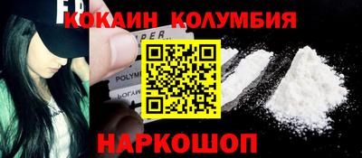шишки Кулебаки