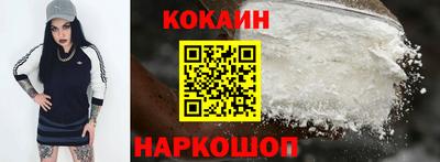 мяу мяу кристалл Краснодар