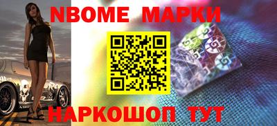 мяу мяу кристалл Краснодар