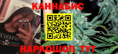 мяу мяу кристалл Краснодар