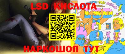 стафф Кумертау