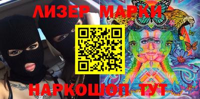 марки lsd Краснокаменск