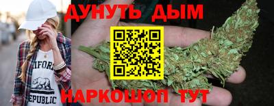 мяу мяу кристалл Краснодар