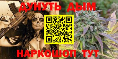 мяу мяу кристалл Краснодар
