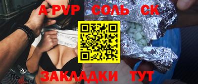 мет Кунгур