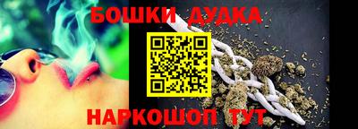 стафф Кумертау