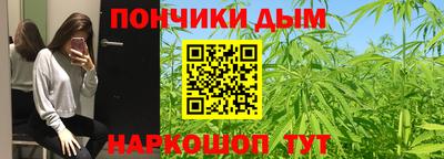 мяу мяу кристалл Краснодар