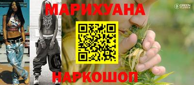 мяу мяу кристалл Краснодар