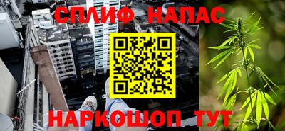 альфа пвп VHQ Краснознаменск