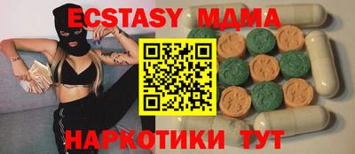 мяу мяу кристалл Краснодар