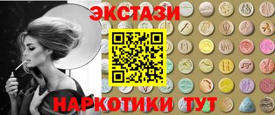 альфа пвп VHQ Краснознаменск