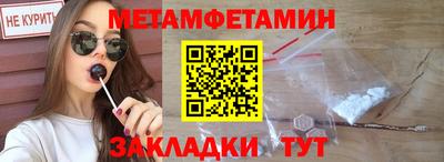 альфа пвп VHQ Краснознаменск