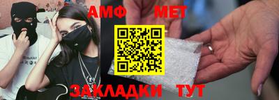 мет Кунгур
