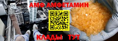 мяу мяу кристалл Краснодар