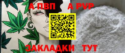 мяу мяу кристалл Краснодар