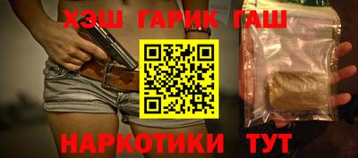 мяу мяу кристалл Краснодар