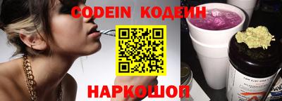 альфа пвп VHQ Краснознаменск