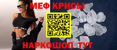 мет Кунгур