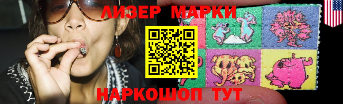LSD-25 экстази кислота Узловая