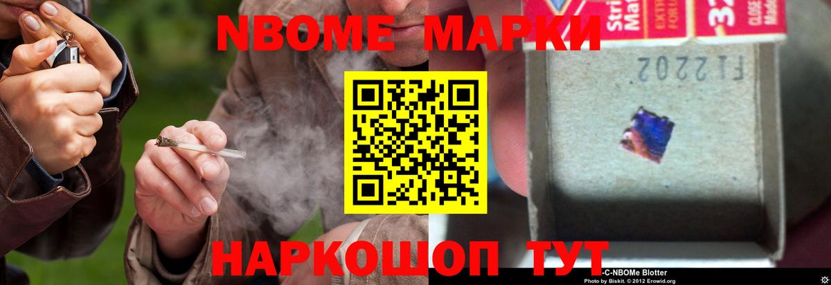 МЕГА маркетплейс  ЛСД экстази кислота  Вход с VPN  ЛСД экстази кислота  Узловая 