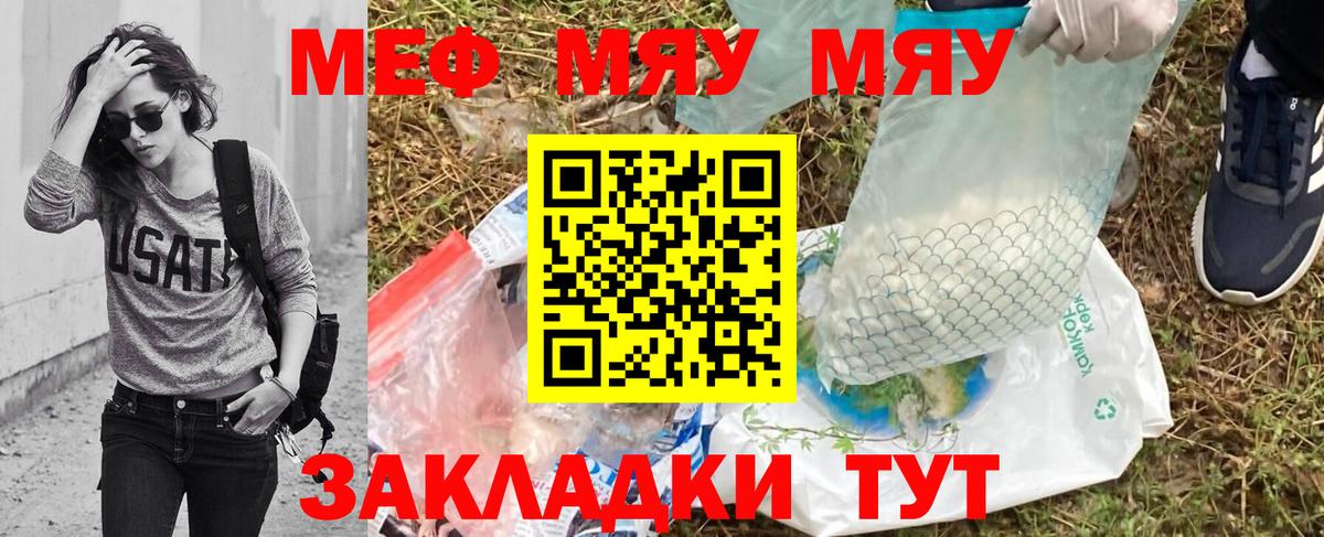 МЯУ-МЯУ  МЯУ-МЯУ  МЯУ-МЯУ мяу мяу  Узловая  МЯУ-МЯУ 4 MMC  Вход с VPN 