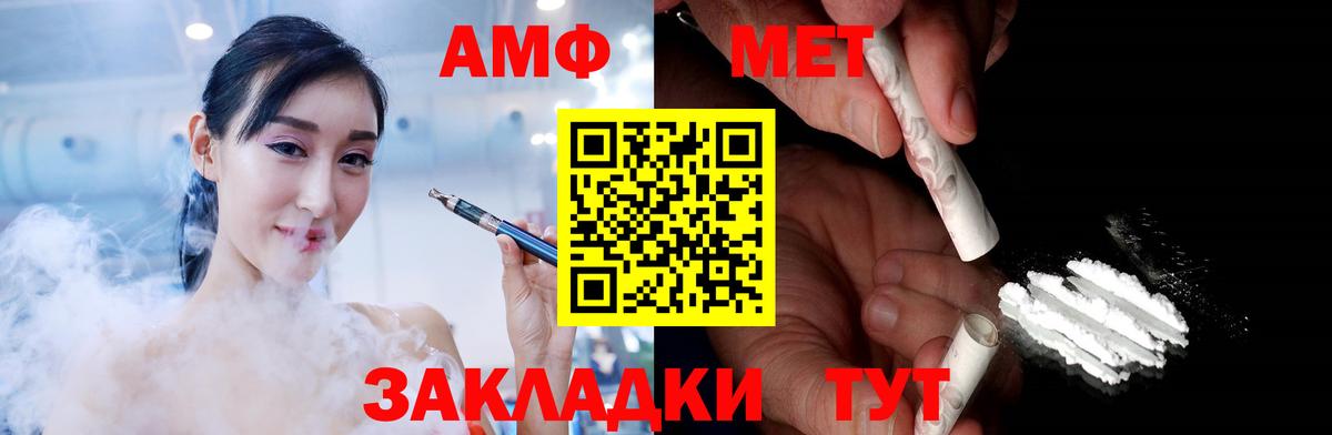 Первитин витя Узловая