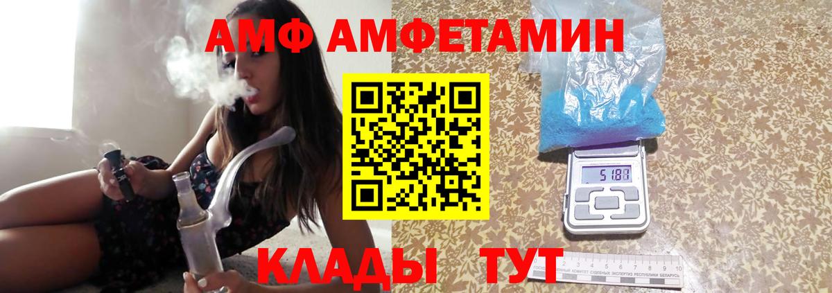 МЕТАМФЕТАМИН пудра  Вход с VPN  МЕТАМФЕТАМИН пудра  Узловая 