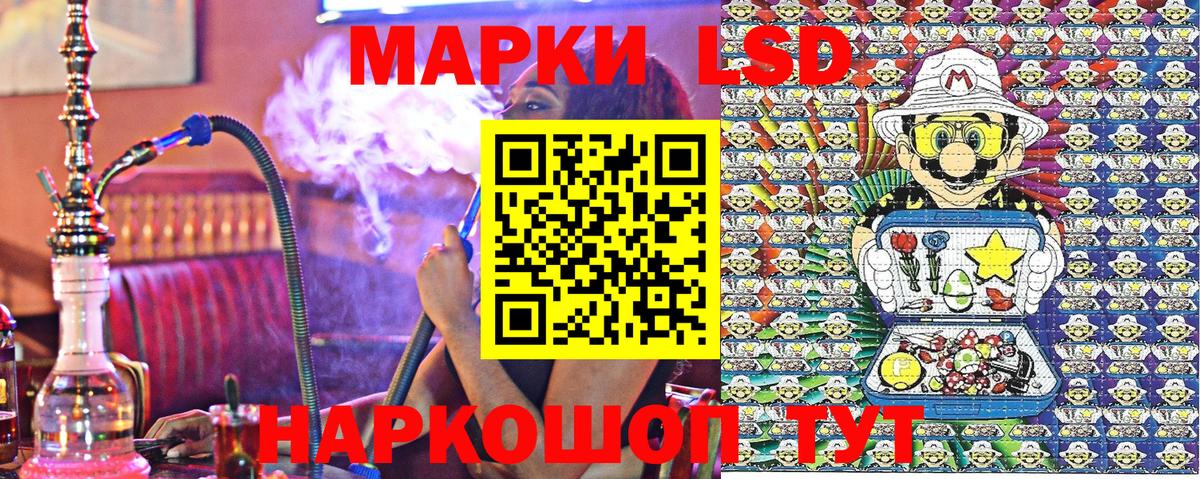 Канабис Узловая
