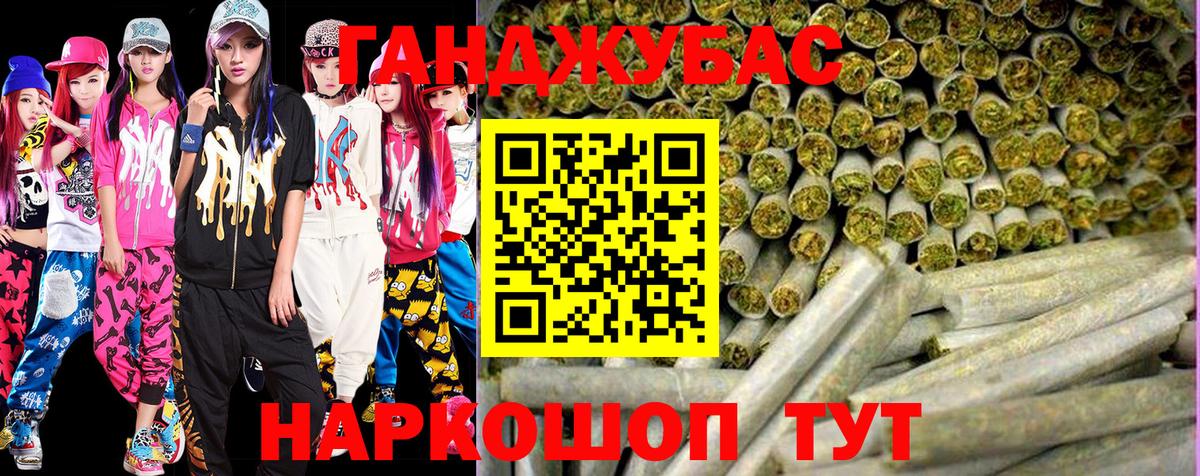 Узловая  Конопля THC 21%  Вход с VPN  Канабис LSD WEED  Марихуана LSD WEED 